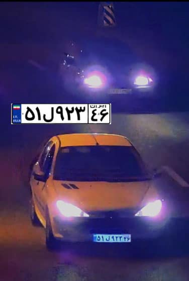 پلاک خوان